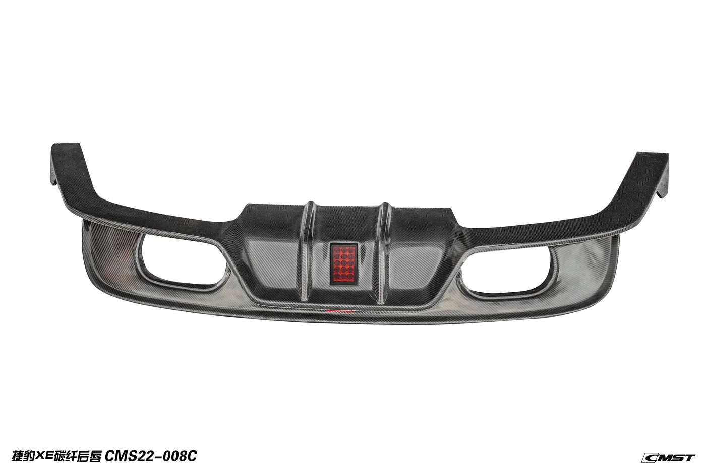 Rear Diffuser — view 2
