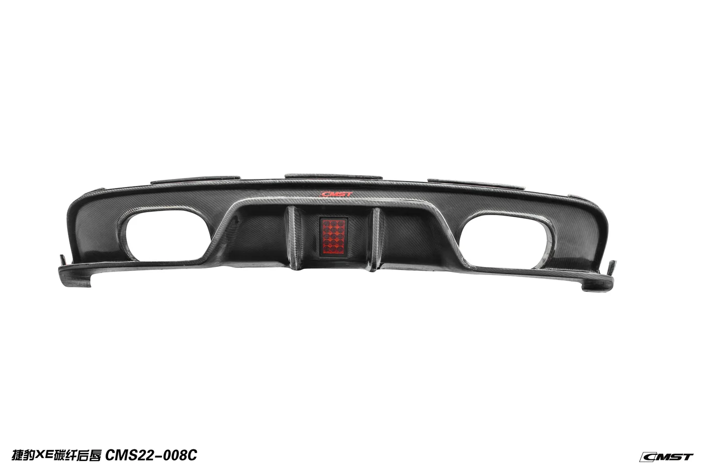 Rear Diffuser — main view