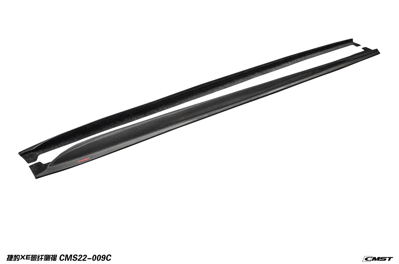 Side Skirts — main view