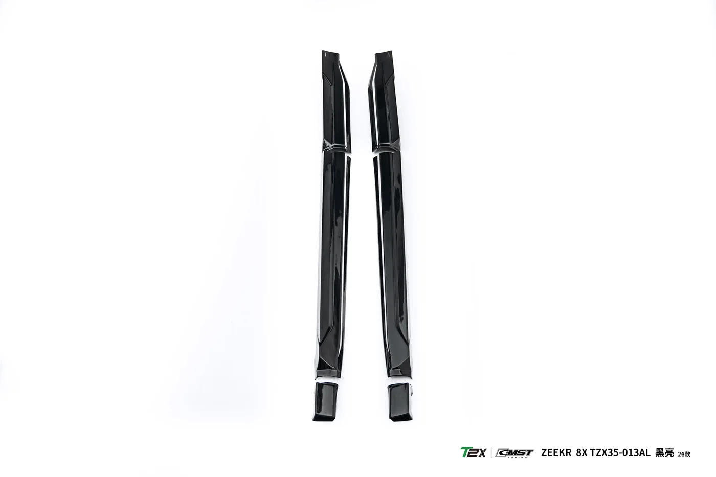 Zeekr 8X 2026-ON ABS Body Kit — component 2 of 6