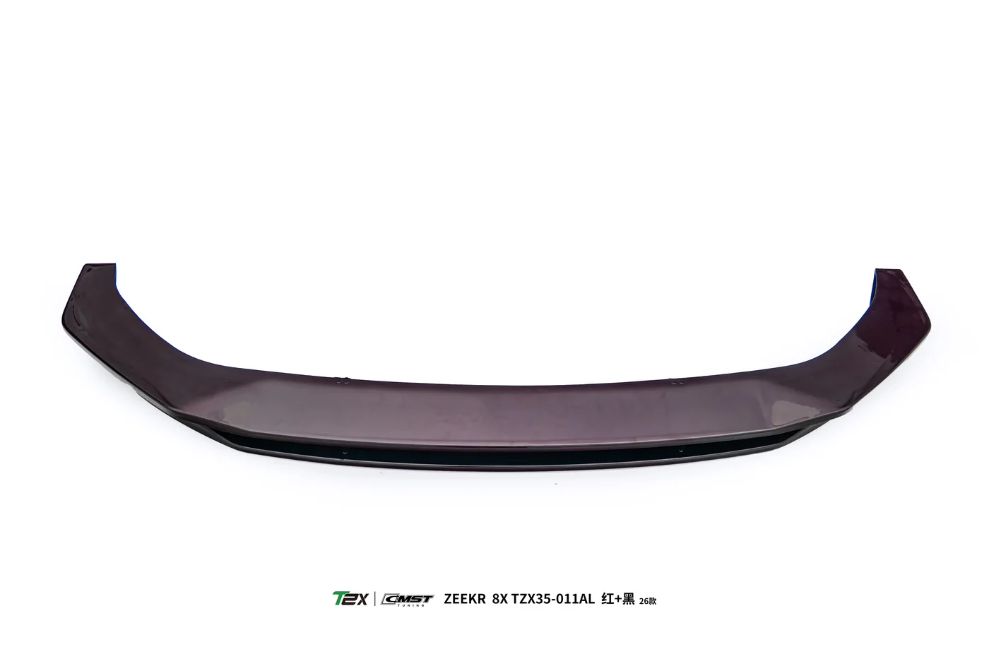 Zeekr 8X 2026-ON ABS Body Kit — component 4 of 6