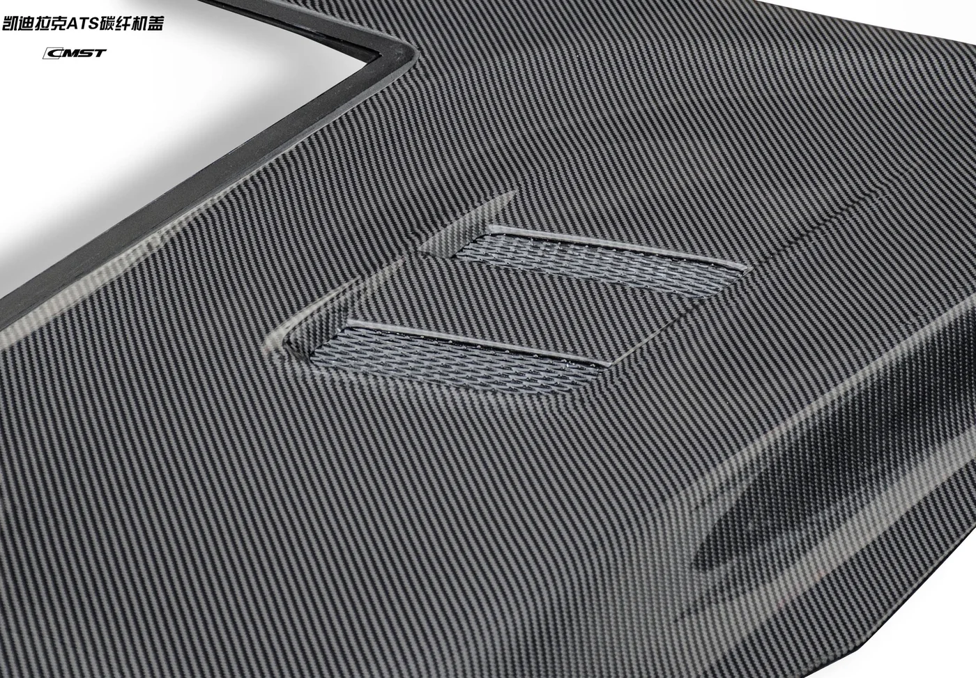 Cadillac ATS 2014-2016 Carbon Fiber Body Kit — component 1 of 6