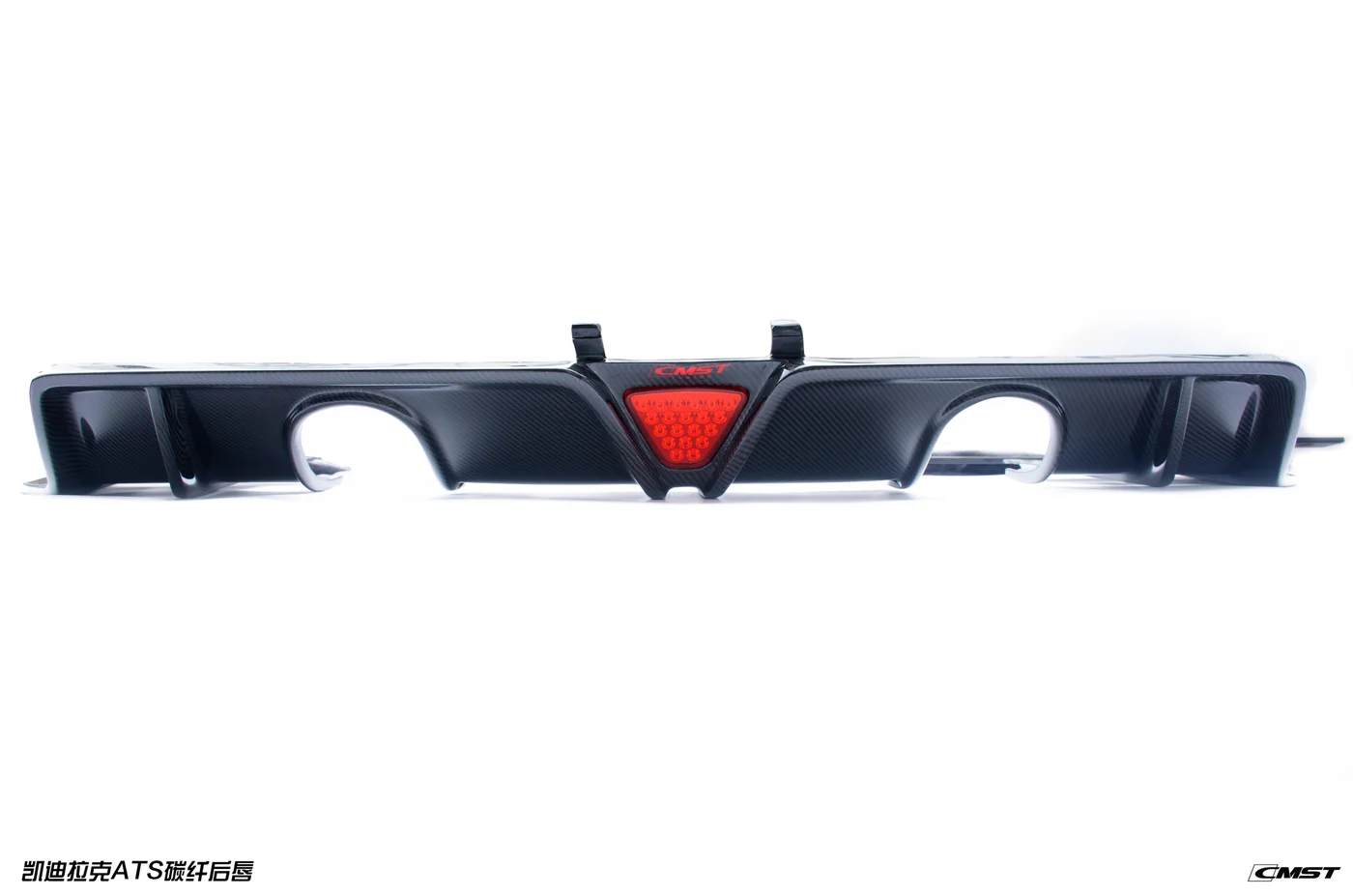 Cadillac ATS 2014-2016 Carbon Fiber Body Kit — component 4 of 6