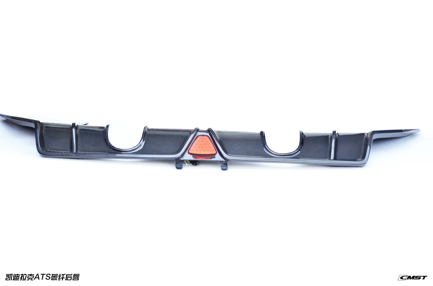 Cadillac ATS 2014-2016 Carbon Fiber Body Kit — component 5 of 6
