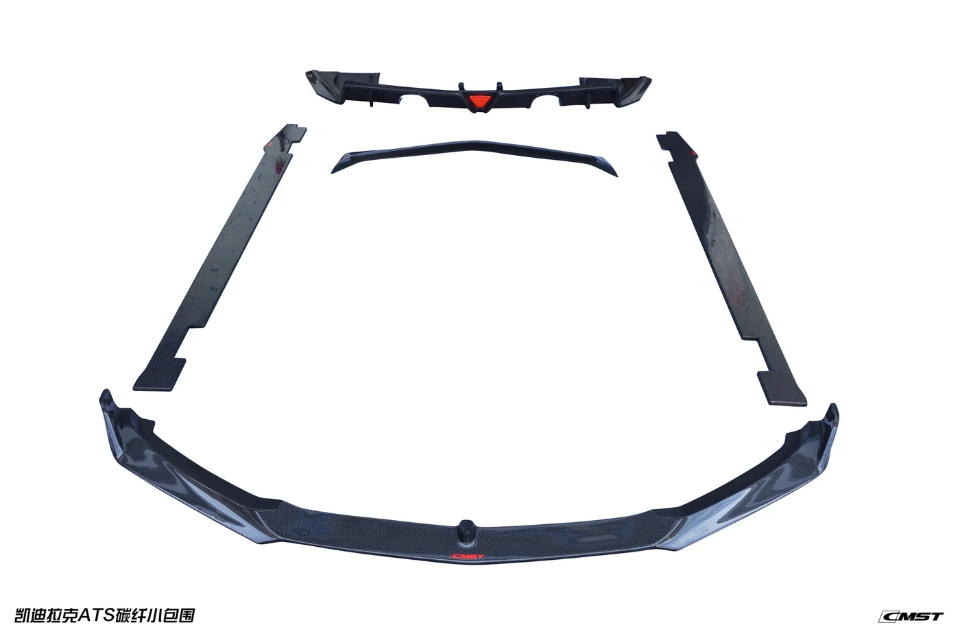 Cadillac ATS 2014-2016 Carbon Fiber Body Kit — component 6 of 6