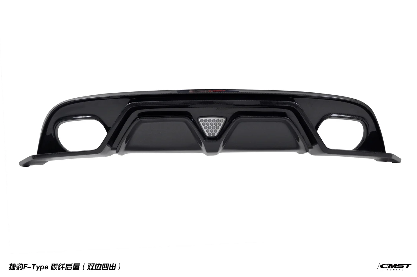 Jaguar F-Type 2013-2020 Aero Carbon & FRP Body Kit — component 3 of 6