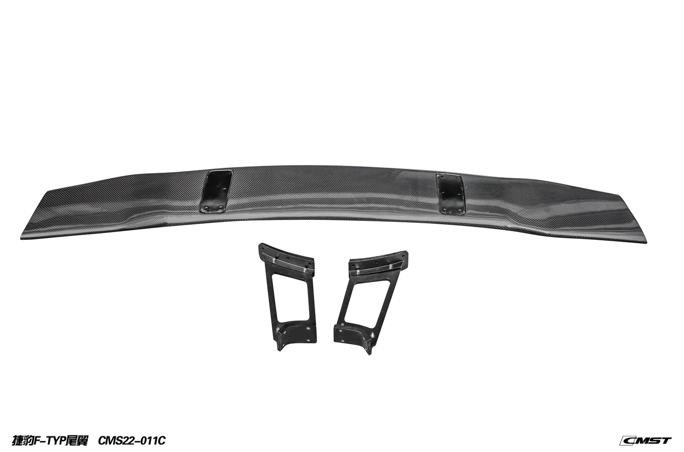 Jaguar F-Type 2013-2020 Aero Carbon & FRP Body Kit — component 5 of 6