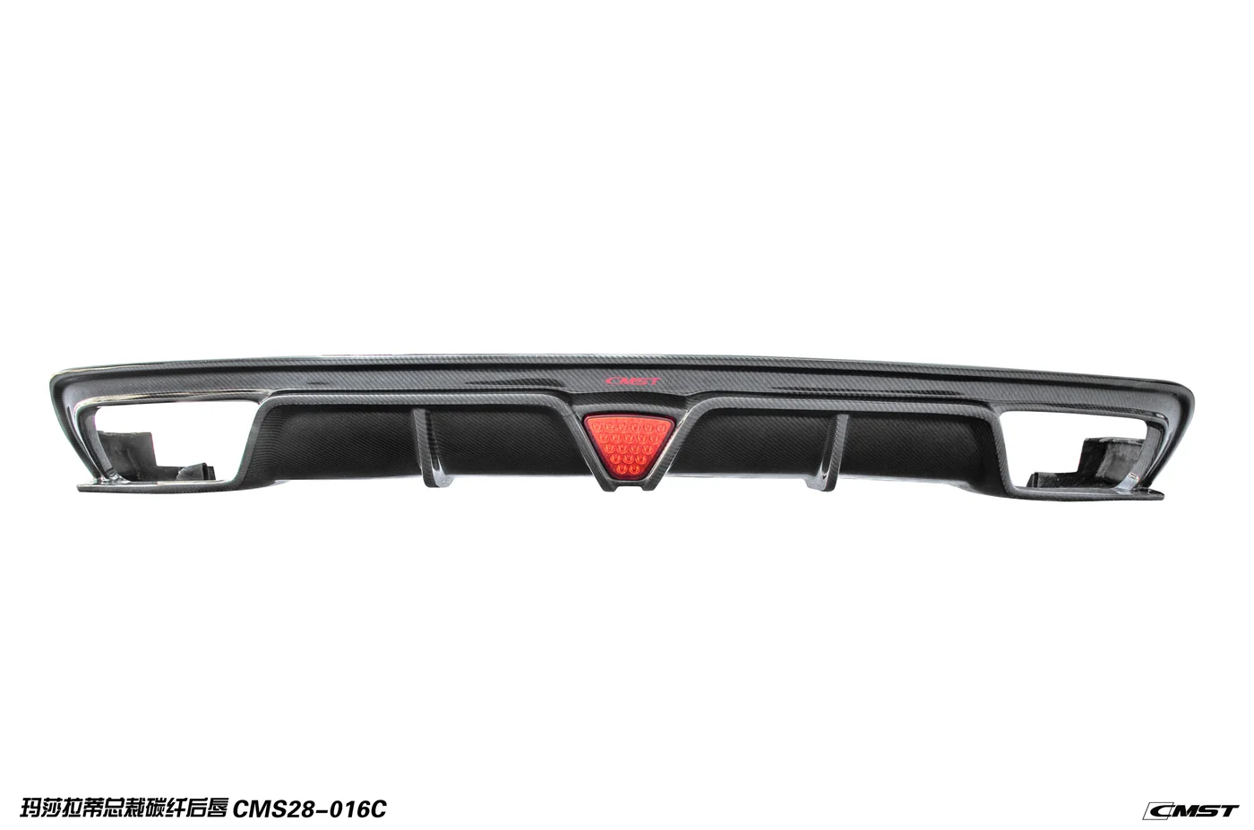 Maserati Quattroporte 13-16 Carbon & FRP Body Kit — component 2 of 4