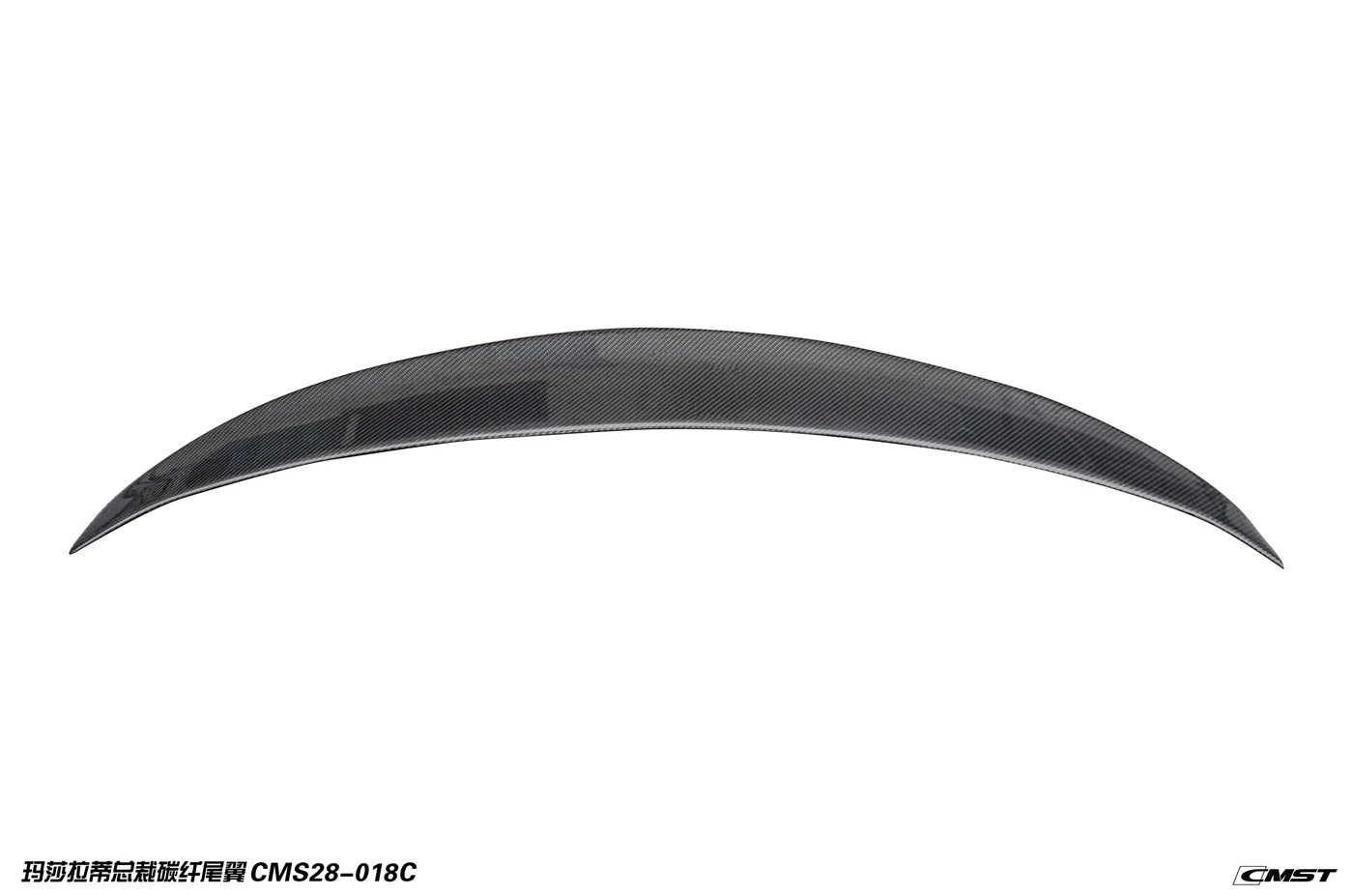 Maserati Quattroporte 13-16 Carbon & FRP Body Kit — component 4 of 4