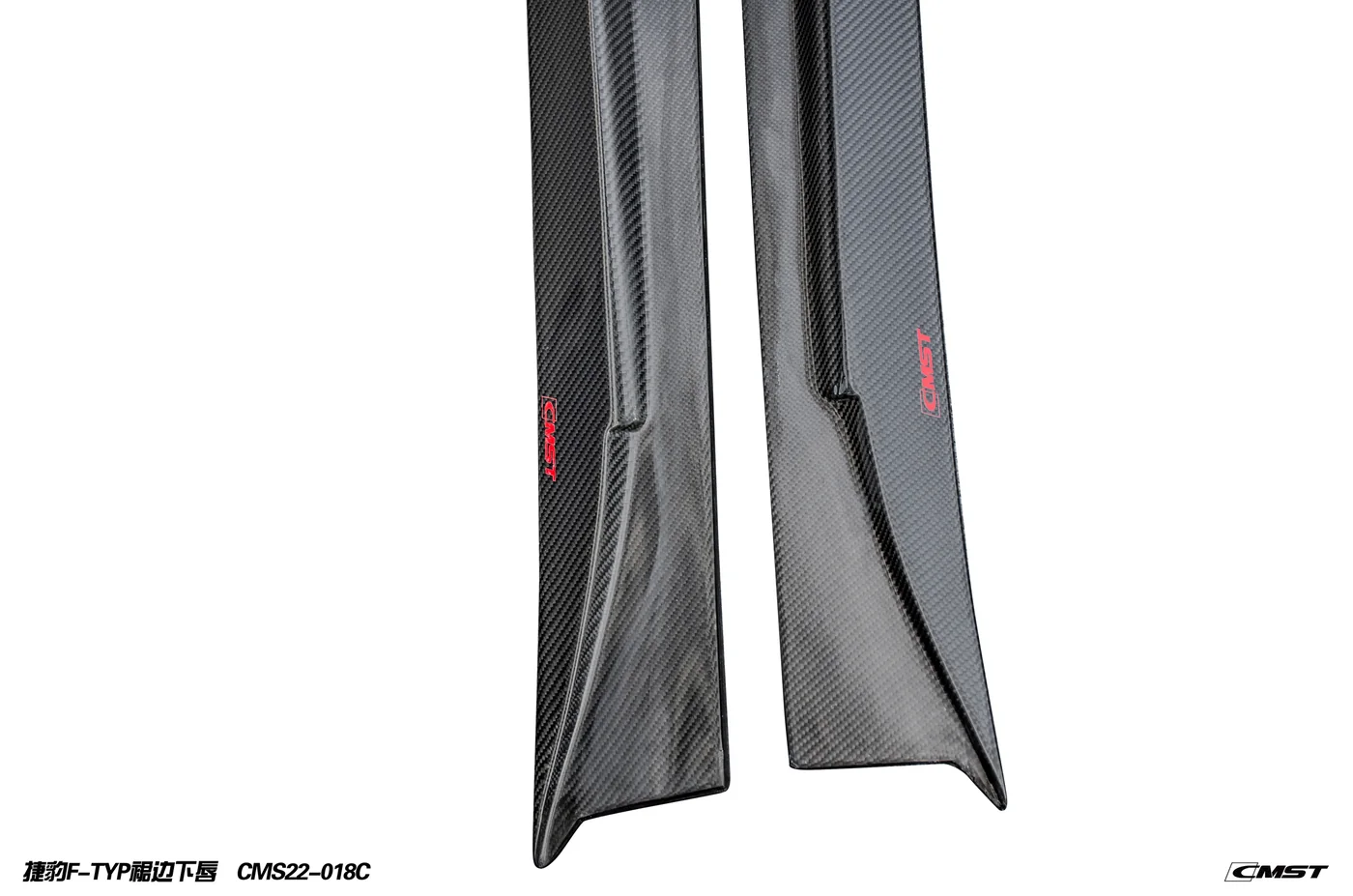 Jaguar F-Type 2013-2020 Widebody Carbon & FRP Kit — component 6 of 6